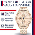 Tommy Hilfiger Whitney Chronograph Quartz Rose Gold Dial Rose Gold Steel Strap Watch For Women - 1782120