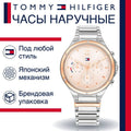 Tommy Hilfiger Eve Chronograph Quartz Pink Dial Silver Steel Strap Watch For Women - 1782279
