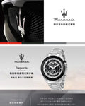 Maserati Traguardo Chronograph Black Dial Silver Steel Strap Watch For Men - R8873612059