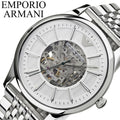 Emporio Armani Meccanico Skeleton Silver Dial Silver Steel Strap Watch For Men - AR1945